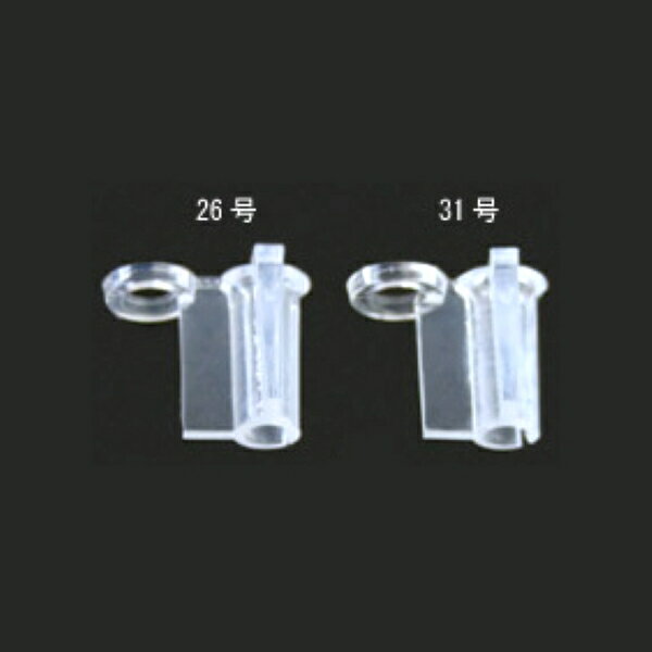 ナスニックス　接木用ホルダー　スーパーアイドル　31号　内径3.1mm　1000個入