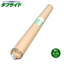 スソ・サイド専用農業用POフィルム タフサイド 厚さ0.15mm サイズ選択 (幅×長さ)