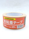 otentosan 布粘着テープ 巾50mm×長さ25m