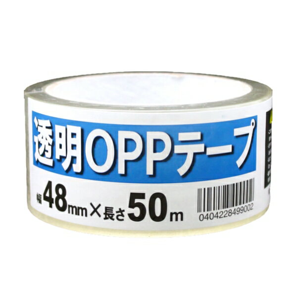 透明OPPテープ (透明梱包テープ )　幅48mm×長さ50m