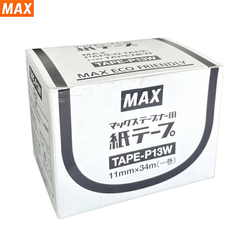 マックス　誘引結束機テープナー用　紙テープ　TAPE-P13W　白　巾11m×長さ34m　10巻き入り