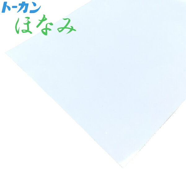 メーカー：東罐興産株式会社 水稲育苗用　高温対策フィルム　”トーカンほなみ” トーカンほなみ とは．．． 両面白色で多層構造で形成された農POフィルムです。高温晴天時の床土温度上昇を抑制する（高温対策）為、安全な健苗育苗に有効です。 ■特徴 ●シルバーラブでは苗焼けを起こすような高温時でも苗焼けしにくい。 ●資材が熱くならないので不織布は不要です。 ●適度に透光量があるので緑化までOK。加温出芽後の緑化にも最適です。 　(※2枚目の画像のように、多少透けます。) ●耐久性があり、かさばらず、洗い易い。 ●水分の蒸散が少なく、床土に適度な水分を保持します。 ■使用方法 【出芽器利用（ハウス育苗）】 ・出芽器で出芽後、置床を均一にした育苗ハウスへ移動し育苗箱を平置きに並べて、ほなみを直掛け（ベタ掛け）する。 ・育苗箱の床土は、播種時の潅水が十分であれば必要ないが部分的に乾燥する事もあるので管理に注意する。 ・床土の温度が、35度以上になるような時はハウス換気をする。 【出芽器利用（露地育苗）】 ・出芽器で出芽後、置床を均一にした露地へ移動し育苗箱を平置きに並べて、ほなみを直掛け（ベタ掛け）する。 ・育苗箱の床土は、播種時の潅水が十分であれば必要ないが部分的に乾燥する事もあるので管理に注意する。 ■仕様 製品名：　トーカンほなみ 色：　白（両面） 入数：　1本 厚み 幅 長さ 0.1mm 270cm 50m ※※　注意点　※※ 1. ほなみは高温による苗焼け対策資材として開発致しました。早期米地区や中山間地では、低温時に生育が遅れる事があります。 2. 低温が予想される時は、ほなみの上にフィルム等を二重掛けをして保温に努めて下さい。フィルムは水稲用シルバーボリトウをお勧めします。 3. 保温を重視する際にはシルバー・ラブをご使用願います。 4. 温度の確認は、床土温で測定下さい。 5. ハウス開閉管理はシルバー・ラブ使用時と基本的には同じですがシルバー・ラブよりも高温時の換気が遅れても苗のダメージは格段に小さく抑えられます。 ●こちらの商品はメーカー直送商品のため、お支払方法は「クレジットカード」又は 「銀行振込」でお願いいたします。代金引換でのお支払いはご利用できませんので 　ご注意ください。 ※システム上ご注文画面では代金引換が選択できてしまいますが、選択いただいた場合 　対応することができないため、ご注文をキャンセルさせていただきます。 ●メーカー直送または取寄せ/送料無料商品となりますが、下記の地域は無料対象外となります。 ※北海道・沖縄・離島の場合、別途送料をちょうだいしております。 　送料につきましては、事前にお問い合わせくださいませ。 ●通常、発送まで3~5営業日程度(※土日・祝日を除く)お時間をいただいております。 　ご注文後の色・サイズ・数量の変更やキャンセルはお受けできません。 　ご注文の際は、間違いがないようにご注意ください。 ※メーカー直送品につき、配送日時指定はお受けできません。予めご了承ください。 ●他の商品と同梱発送不可となります。 　お手数ですが、他の商品は必ず別にご注文手続きくださいますようよろしくお願いいたします。 ※他の商品を一緒にご注文された場合、ご注文をキャンセルさせていただきます。予めご了承ください。 ●農繁期や季節によっては、メーカー在庫切れや出荷遅延等不測の事態が生じる場合が 　稀にございます。予定よりもお時間がかかる場合は、その旨ご連絡いたします。 ●ご使用予定に十分時間の余裕を持ってご注文くださいますようお願いいたします。 詳細につきましてはメーカー製品サイトでご確認くださいませ ⇒≪東罐興産株式会社≫ Powered by EC-UP