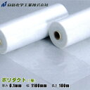 1層ポリダクト 厚さ0.1mm×幅1100mm×長さ100m 1本入り (温風ダクト・送風ダクト・もみがら排出)