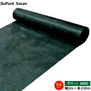 デュポン 防草シート ザバーン 240G グリーン 幅2m×長さ30m お買得5本セット