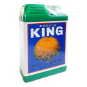 国華園　菊専用活力剤　KING　1kg