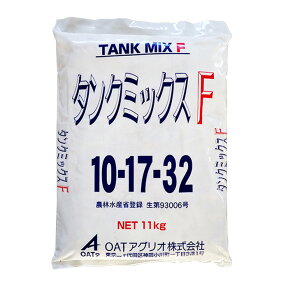 タンクミックスF　粉体(液肥)　11kg