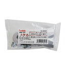 メタルフリー300 替刃 4枚:98097 (草刈機、刈払い機の刃)