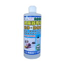 噴霧器専用洗浄・防錆剤 FSB-05(4)