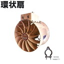 首振機能搭載 ハウス用循環ファン 環状扇 FHCK-2100 / FHCK-2203 電源選択 循環扇 サーキュレーター