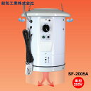 室温コントロール機能付 電気温風器 SF-2005A-S 単相 200V 2坪用 園芸用 温室 電気ヒーター・サーキュレーター式(4)