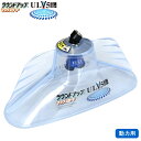 ラウンドノズル ULV5セット 動力用