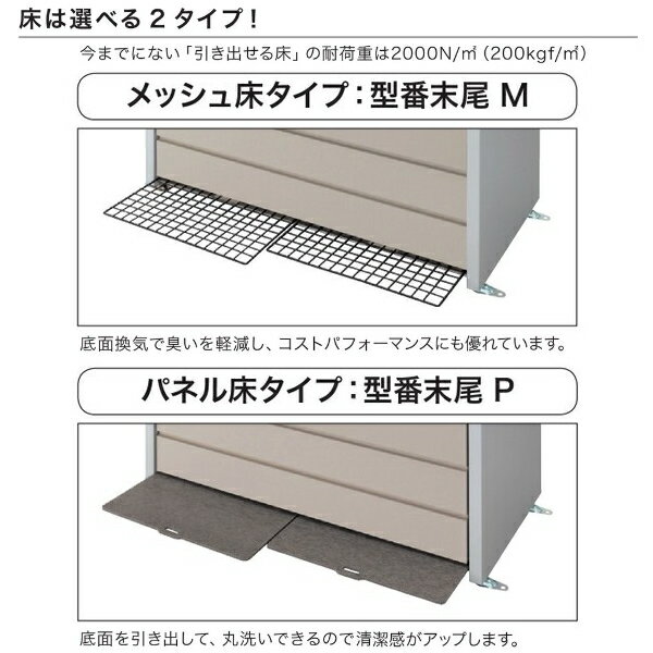 ���ʥ�ʪ�֡������ȥܥå����ߥˡ�DBN-187M����å��徲�����ס�����1000L����Ω���������ݴɸ�