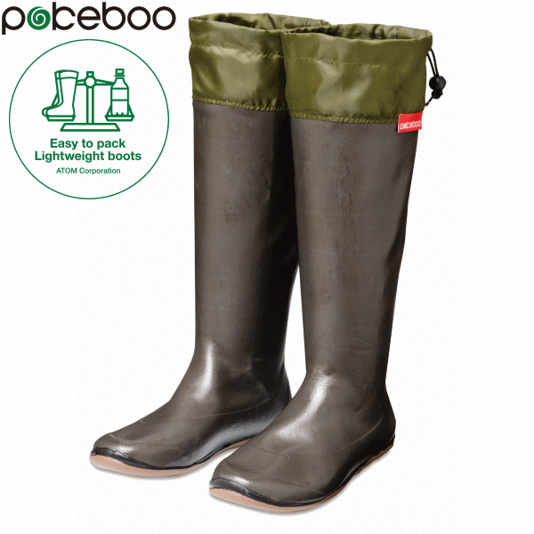 アトム　POKEBOO　ポケブー　371　チャコール　軽量・コンパクト　携帯に便利なパッカブルブーツ　※サ..