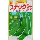 【ネコポス可 6個まで】エンドウ つるなしスナックえんどう 【アタリヤ】
