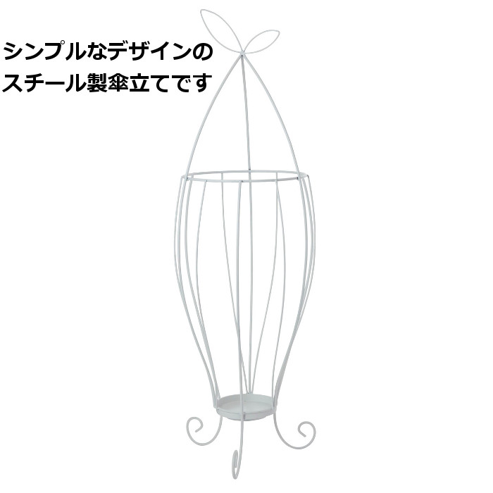 Rakuten - 【送料込み】スチール製傘立て　リーフ イシグロ　50012 【はこぽす対応商品】【コンビニ受取対応商品】