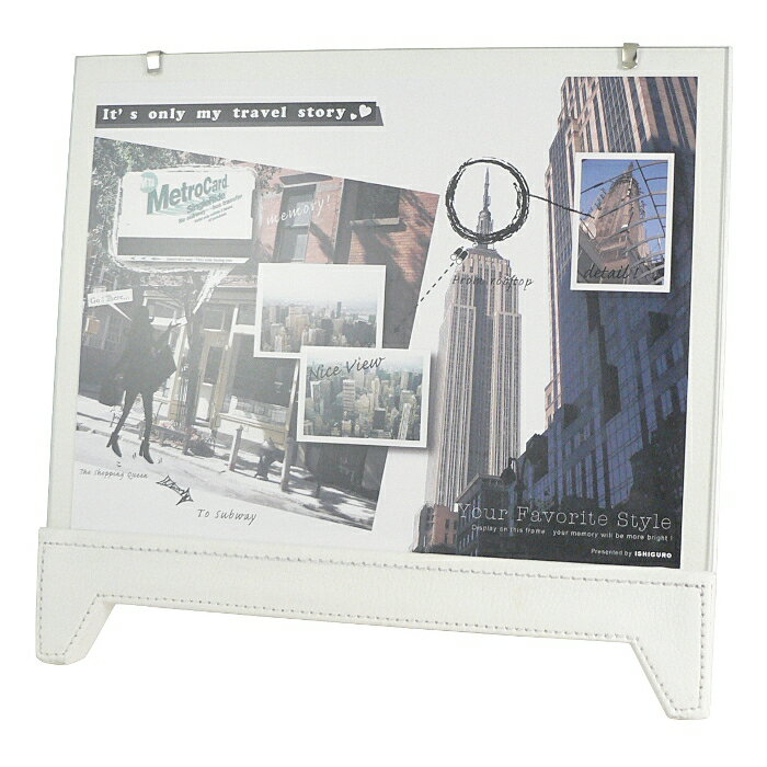 フォトフレーム レザーフォトスタンド S イシグロ 30612 ホワイト フォトスタンド おしゃれ 写真立て 【はこぽす対応商品】【コンビニ受取対応商品】