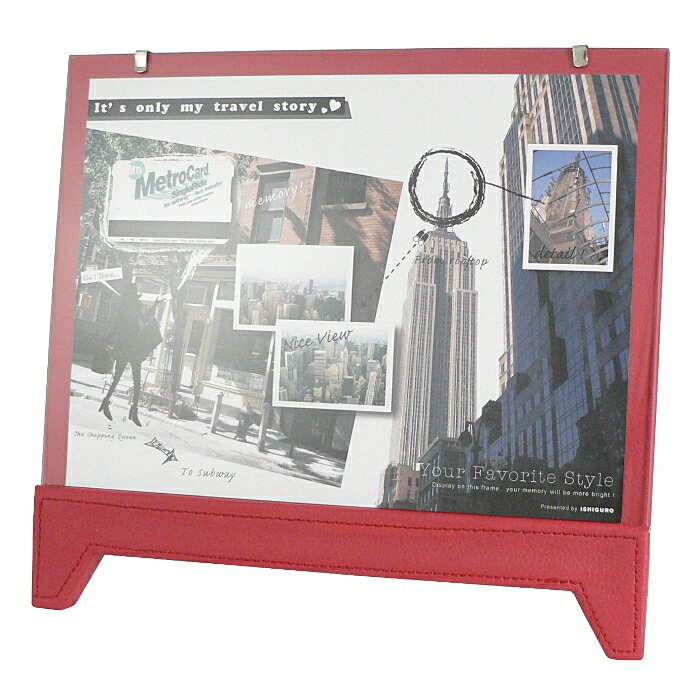 フォトフレーム レザーフォトスタンド S イシグロ 30613 レッド フォトスタンド おしゃれ 写真立て 【はこぽす対応商品】【コンビニ受取対応商品】