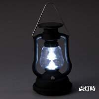 ソーラー充電手回し充電LEDランタンブラックイシグロ20204キャンプ用品アウトドア用品停電対策常夜灯