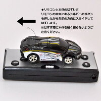 超ミニ充電式ラジコンレーサーブラック/ホワイト350ml缶型ケース入り40MHz操作簡単高速電池長持ち