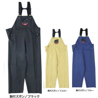 作業用雨合羽ハイパーワークスHPV-102胸付ズボン弘進ゴム【お取り寄せ商品】【代引き不可】漁業水産加工業土木業