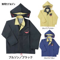 作業用合羽ハイパーワークスHPV-102胸付ズボン弘進ゴム【お取り寄せ商品】【代引き不可】漁業水産加工業土木業