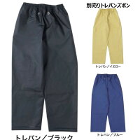 作業用合羽ハイパーワークスHPV-102胸付ズボン弘進ゴム【お取り寄せ商品】【代引き不可】漁業水産加工業土木業