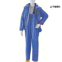 作業用雨合羽スキッパーシーマックス2続きフード付きジャンパー弘進ゴム【お取り寄せ商品】【代引き不可】北海道極寒仕様漁業水産加工業土木業