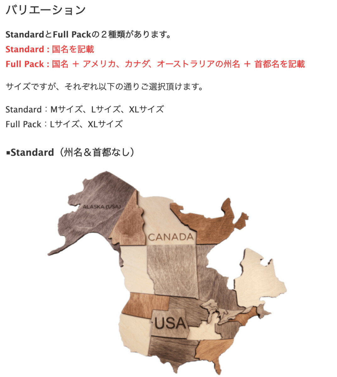 Xlサイズ 3d Wood World Map 高級感ある木の温もり 壁掛け木製世界地図 インテリアをもっとオシャレ グローバルに On The Goショップ