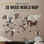 世界地図 インテリア 木製 壁掛け 【XLサイズ】 カプチーノカラー 3D Wood World Map 高級感ある木の温もり　壁掛け木製世界地図　インテリアをもっとオシャレ＆グローバルに！