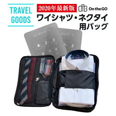 https://thumbnail.image.rakuten.co.jp/@0_mall/otgshop/cabinet/onthego/onthego_y_1.jpg