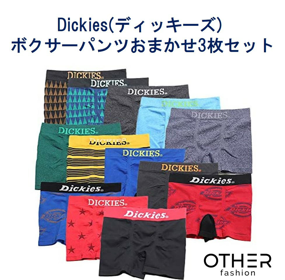 Dickies ディッキーズ　ボクサーパン