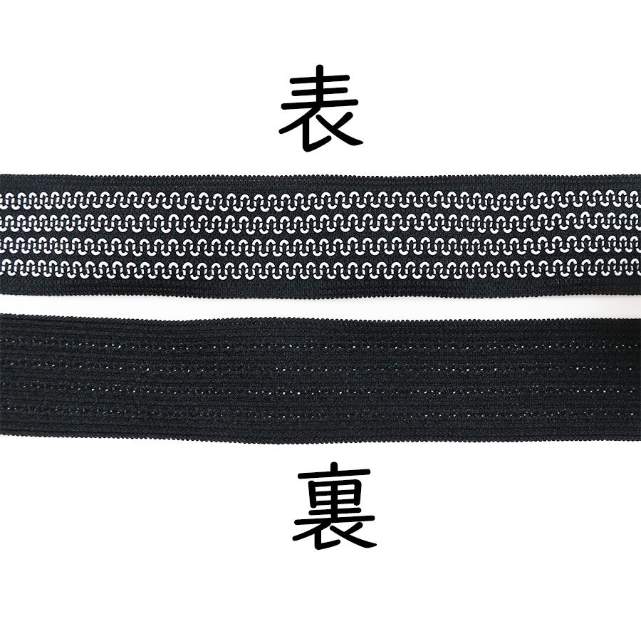【1m単位のカット売り／30m巻き売り】　滑り止めゴムテープ　すべりどめ　25mm／30mm幅　薄口　縫い付けタイプ　ハンドメイド　服飾　手芸 others-10001983 OTHERS サンプル画像3