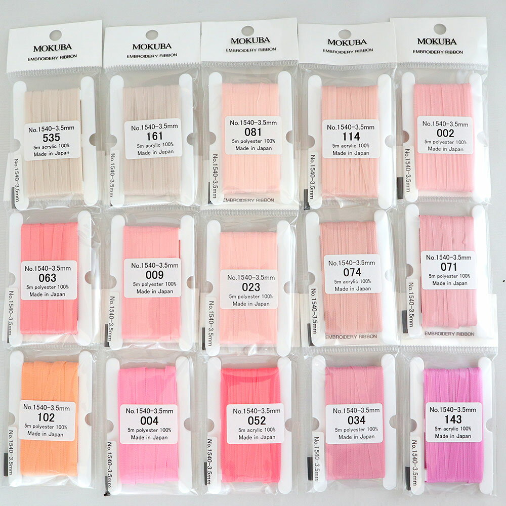 【No.1】エンブロイダリーリボン　木馬　3.5mm巾　No.1540　MOKUBA　リボンヤーン　刺繍　刺しゅう　モチーフ 2