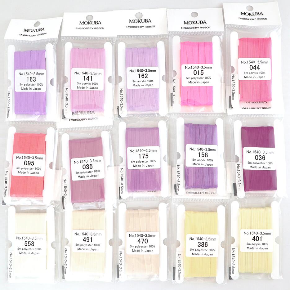 【No.1】エンブロイダリーリボン　木馬　3.5mm巾　No.1540　MOKUBA　リボンヤーン　刺繍　刺しゅう　モチーフ 3