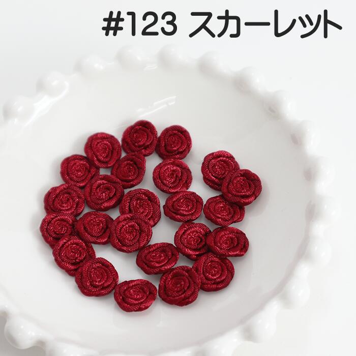 製品仕様 入数 1個 サイズ 大：直径約13mm 小：直径約10mm 材質 ポリエステル100％ ご注意事項 モニターの発色の具合によって実際のものと色が異なる場合がございます。