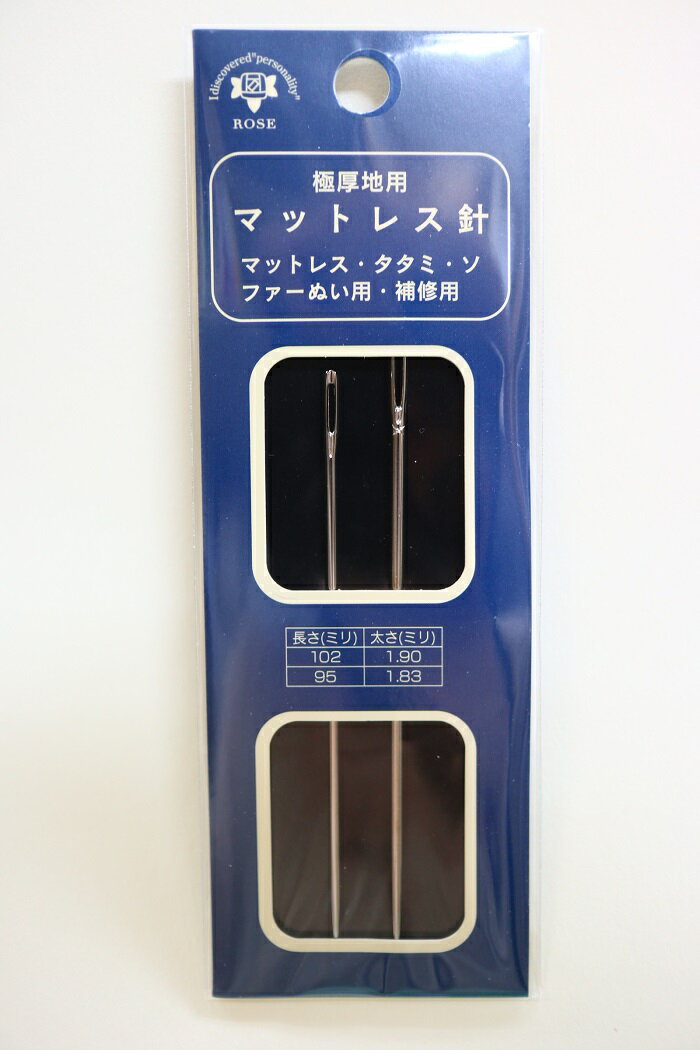 製品仕様 長さ・太さ 【1本目】102mm・1.90 　　【2本目】95mm・1.83 素材／材質 鋼 ご注意事項 モニターの発色の具合によって実際のものと色が異なる場合がございます。ご了承ください。 その他商品説明 マットレス・タタミ・ソファーぬい・補修用