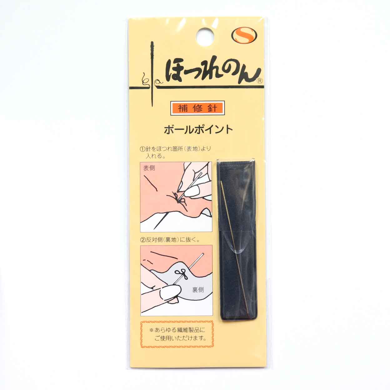 ほつれのん（補修針）のサムネイル