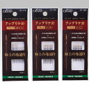 クロバー アップリケ針 ブラック 一袋10本入り【全3種】