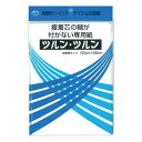 接着芯の糊が付かない専用紙 ツルン ツルン 接着分離紙【アイロン ハンドメイド 裁縫 洋裁 接着芯 くっつかない 糊】