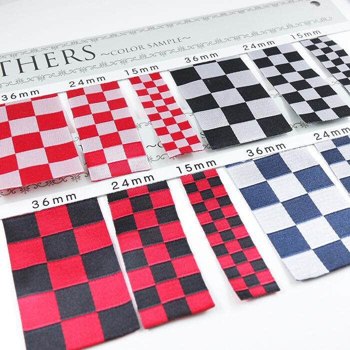 市松模様　リボン　サンプルカード　サンプル帳　見本帳　全4色
