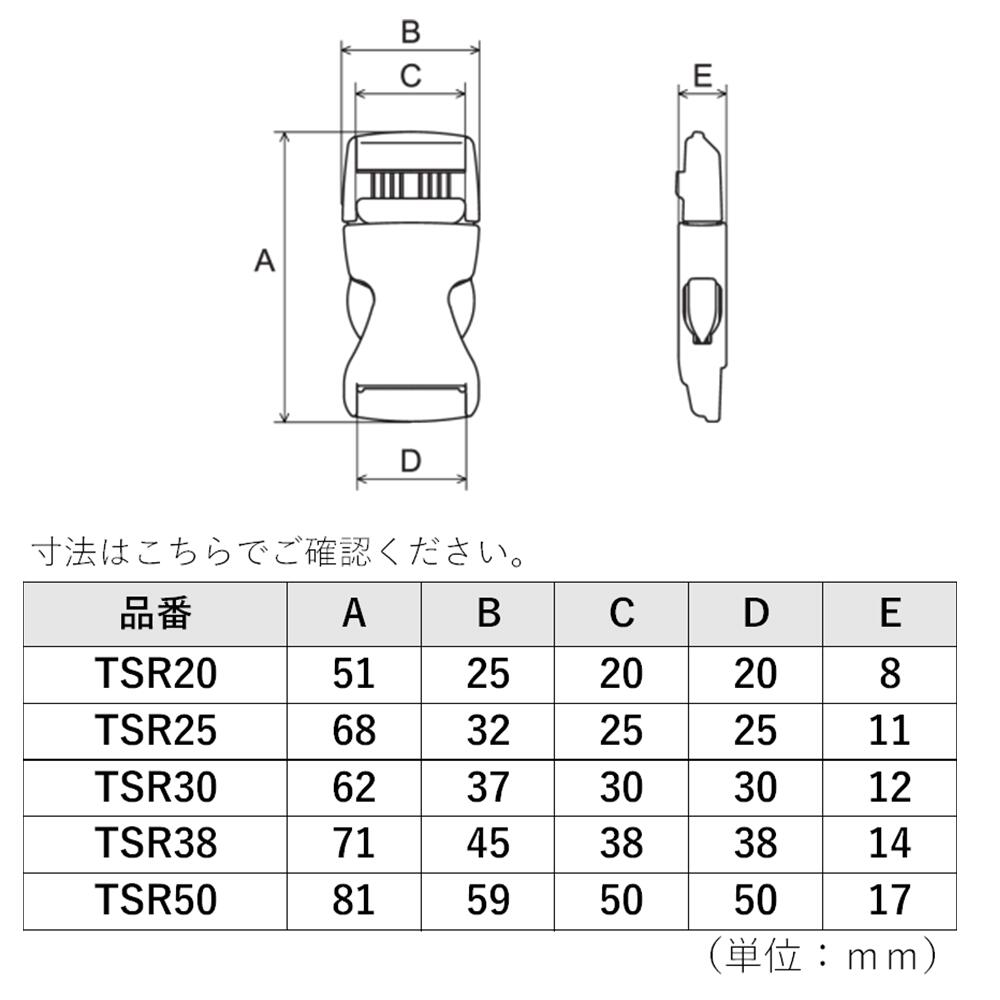 ��TSR20/TSR25/TSR30/TSR38/TSR50��NIFCO(�˥ե��˥����ɥ�꡼���Хå���