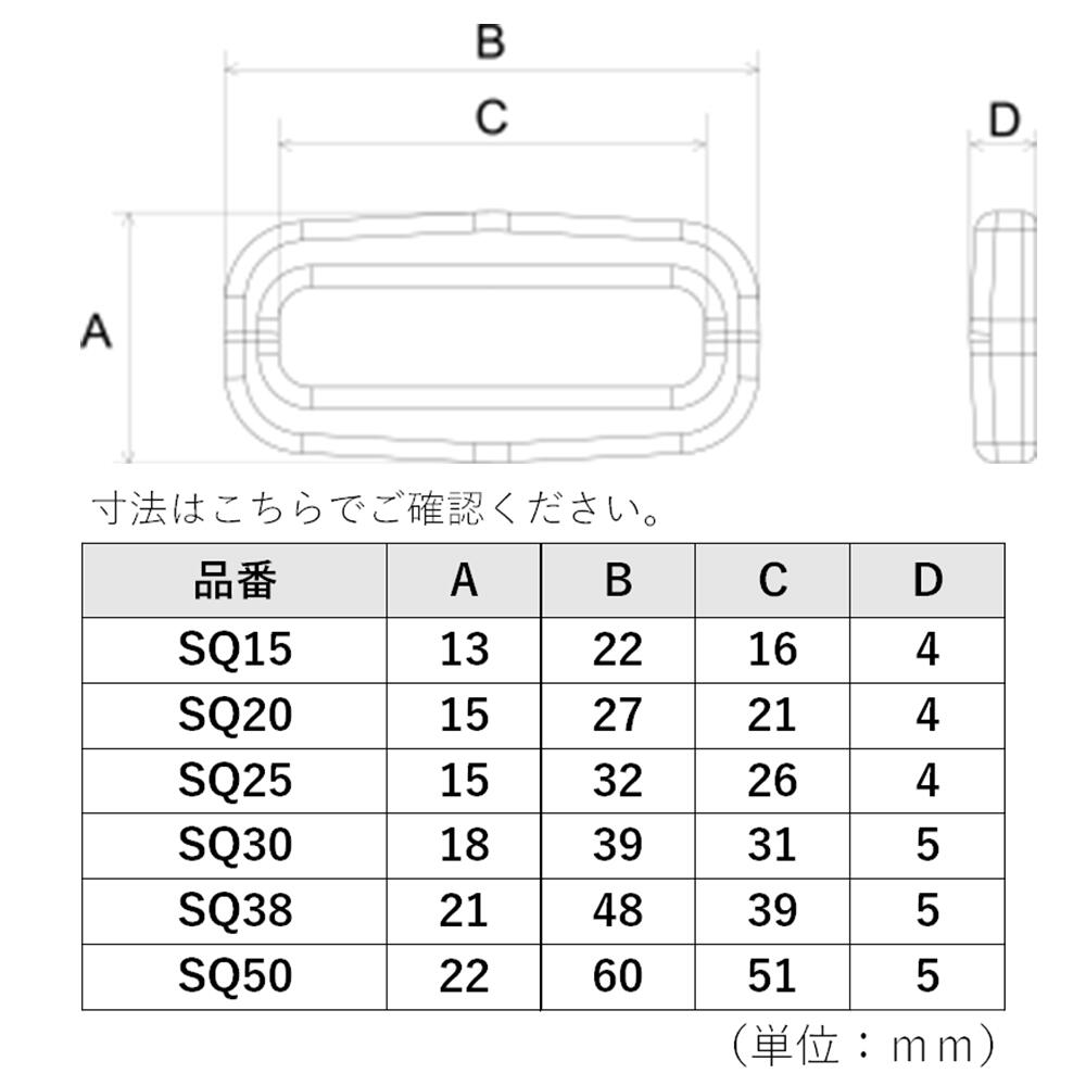 NIFCO ニフコ 角カン(2個セット)【SQ...の紹介画像2