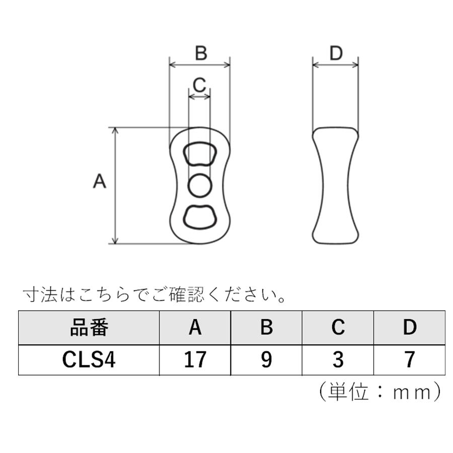 ��CLS4��NIFCO�ʥ˥ե����ˡ�ȴ��α�ᡡ�����ꡡ���ѥ�����