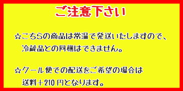 【明治ブリック】明治青汁【200ml×24本入り】☆トクホ☆