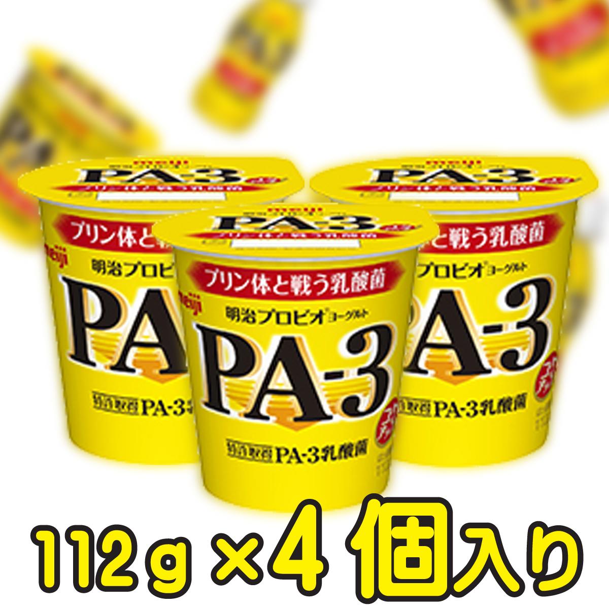 &#13;商品情報 &#13; 名称 はっ酵乳 内容量 112ml 賞味期限 17日（製造日を含む） 保存方法 冷蔵（10℃以下） 製造者 株式会社明治 東京都江東区新砂一丁目2番10号 原材料名 生乳、乳製品、砂糖、香料、甘味料（スクラロース） 栄養成分 1個112g当たり エネルギー 87kcal たんぱく質 4.4g 脂質 2.5g 炭水化物 11.7g ナトリウム 56mg カルシウム 156mg 無脂乳固形分 10.6％ 乳脂肪分 2.2％明治ヨーグルトPA-3【112g×4個入り】 プリン体と戦う乳酸菌！ ■「プリン体への可能性に着目して明治の保有する数千種類の乳酸菌の中から選び抜いた」PA−3乳酸菌を含有したヨーグルト。■あらゆる食シーンで食べられる、すっきりとした風味と後味。 2