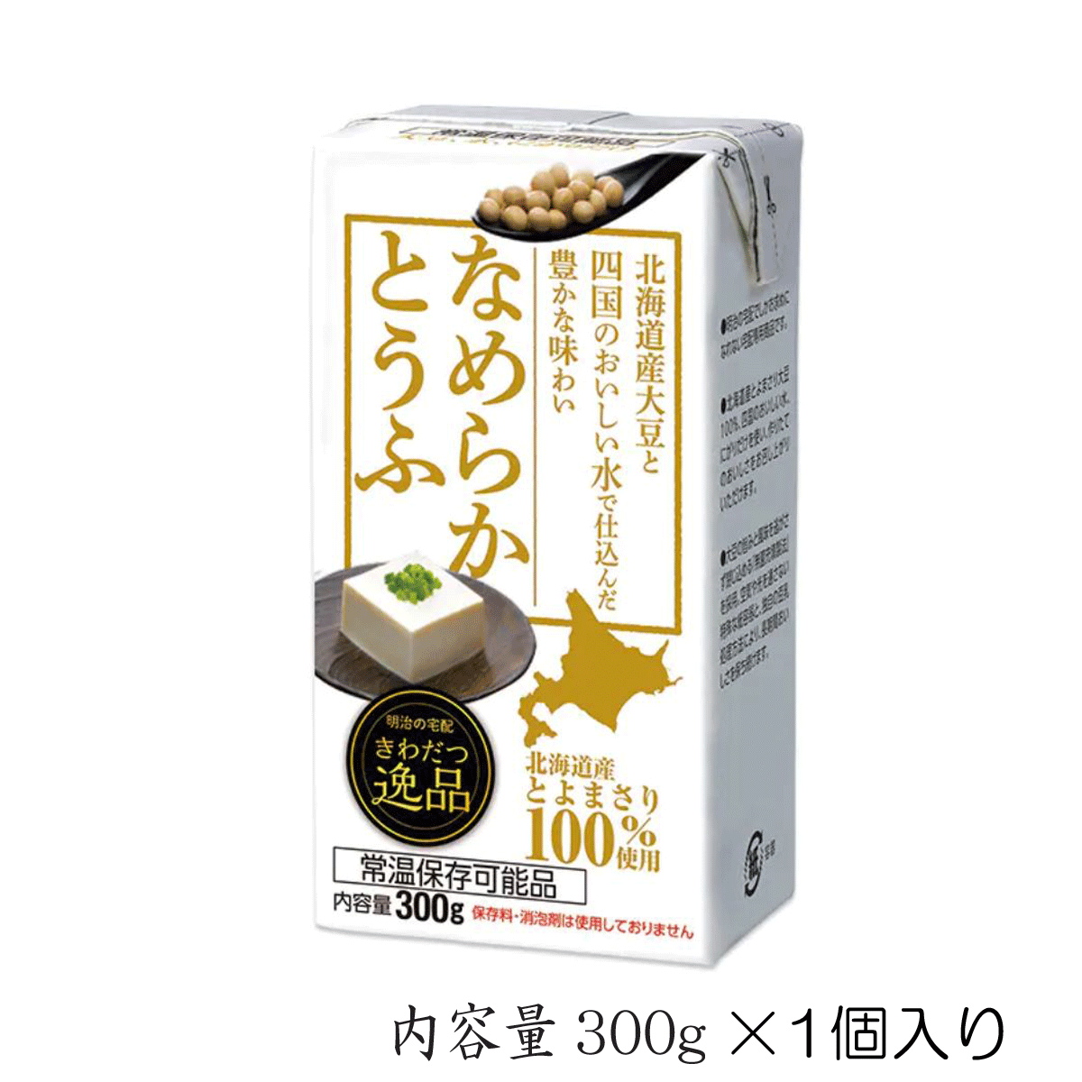 なめらかとうふ【300g×1個入り】常温保存可能品【充てん豆