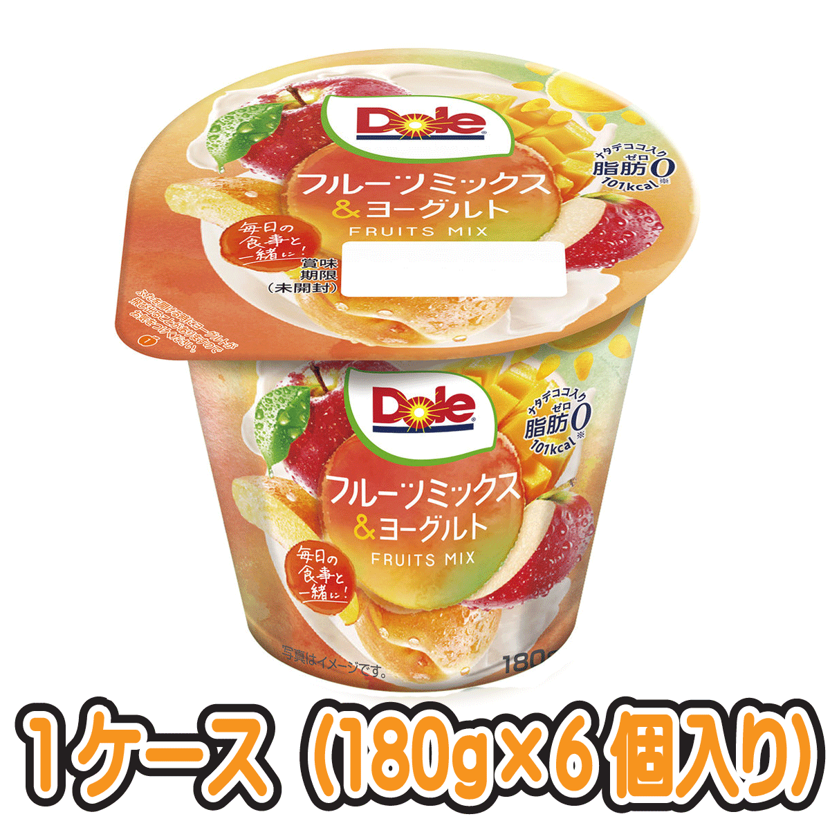 商品情報種類別名称乳等を主要原料とする食品原材料名乳製品、果肉・果汁（りんご、黄桃、マンゴー）、砂糖、ナタデココ、デキストリン、乳たんぱく、ゼラチン、増粘剤（加工デンプン、増粘多糖類）、香料、、酸味料、甘味料（スクラロース）内容量180g賞味期限製造日を含む20日間保存方法要冷蔵10℃以下製造者協同乳業株式会社/東京都中央区日本橋小網町17-2成分規格無脂乳固形分7.2%　　乳脂肪分0.2%【メイトー】Doleフルーツミックス＆ヨーグルト【180g×6個入り】 Doleブランドのフルーツヨーグルトです 脂肪0のヨーグルトに、りんご、黄桃、マンゴー、ナタデココをブレンド。りんごのシャキッとした食感が特徴の、最後まで飽きのこないヨーグルトです。 2