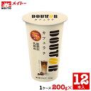 ドトールカフェラテ【200g×1本】【