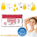 【メイトー】LKM512ヨーグルトのむヨーグルト【(100ml×4本)×8】ビフィズス菌LKM512