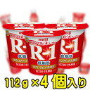 明治プロビオヨーグルトR-1 低脂肪 【112g×4個入り】